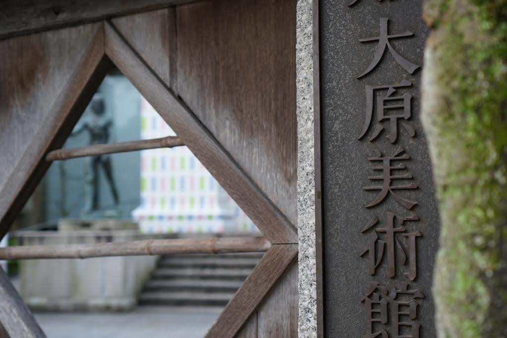 Guesthouse Life Field Kurashiki Ngoại thất bức ảnh